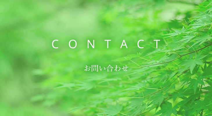 contact